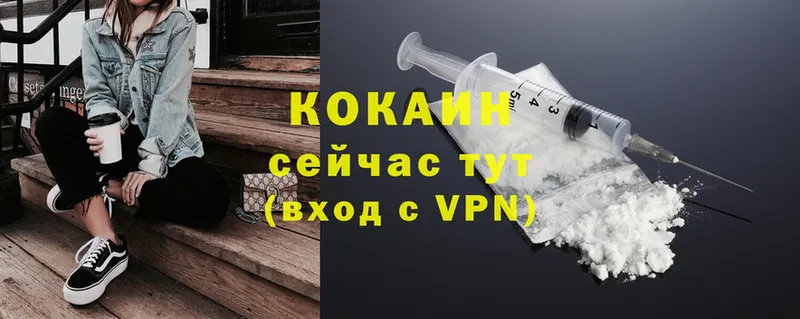 Cocaine VHQ  OMG   Железноводск  наркошоп 