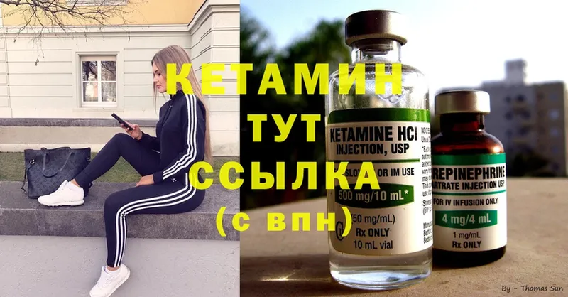 нарко площадка клад  Железноводск  КЕТАМИН ketamine  наркота 